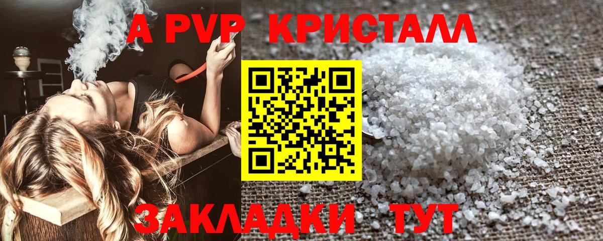 Меф Орехово-Зуево