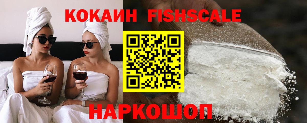 КОКАИН 98% Орехово-Зуево