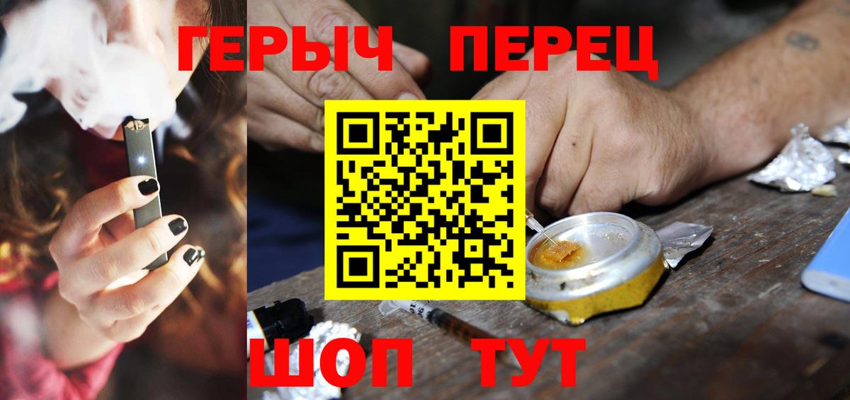 Героин  Вход с VPN  Орехово-Зуево  Героин афганец 