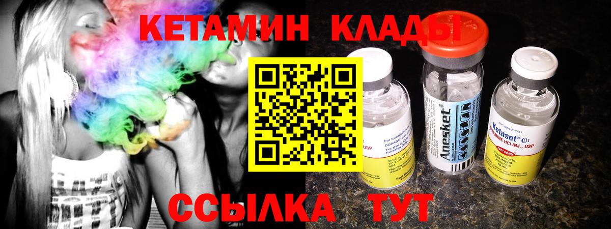 МЕТАМФЕТАМИН  МЕФ  NBOMe  Кокаин  Вход с VPN  МЕФ кристаллы  Орехово-Зуево  Бошки Шишки  Метадон 