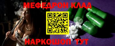 винт Обнинск