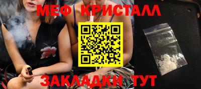 винт Обнинск