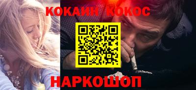 соль курить ск Обь