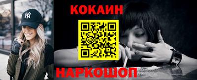 винт Обнинск