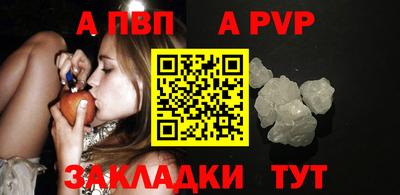 винт Обнинск