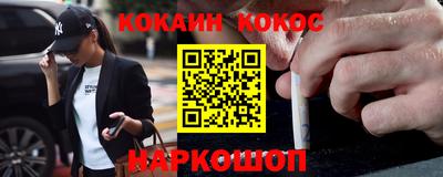 соль курить ск Обь