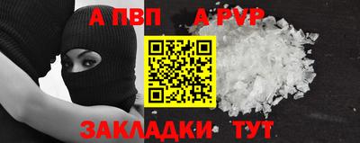 соль курить ск Обь