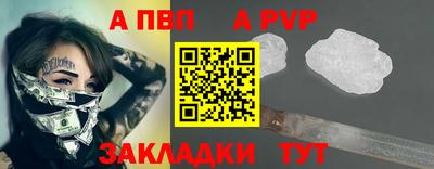 винт Обнинск