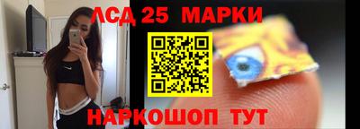 соль курить ск Обь