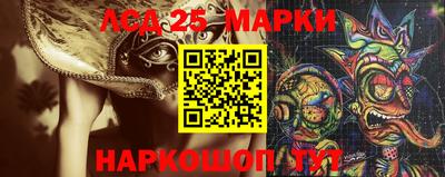 винт Обнинск