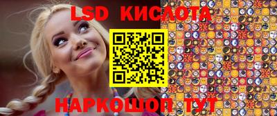 винт Обнинск