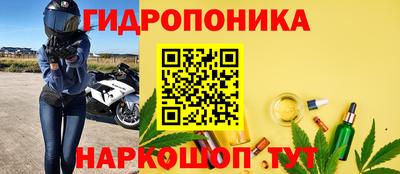 соль курить ск Обь