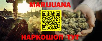 соль курить ск Обь