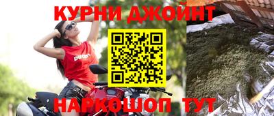 соль курить ск Обь