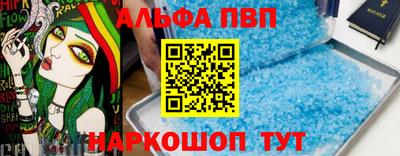 винт Обнинск