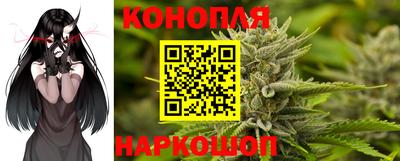 винт Обнинск