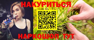 винт Обнинск