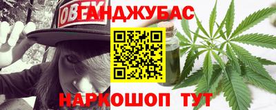 соль курить ск Обь