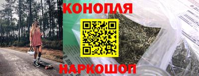 соль курить ск Обь