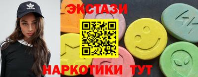 соль курить ск Обь