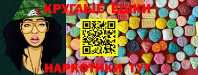соль курить ск Обь