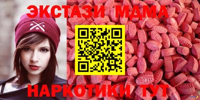 соль курить ск Обь