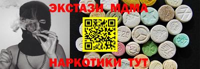 винт Обнинск