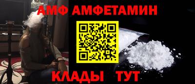 винт Обнинск