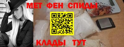 винт Обнинск