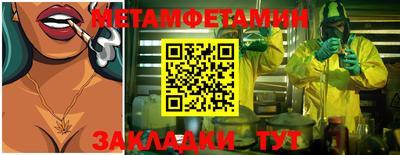 винт Обнинск