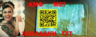 винт Обнинск