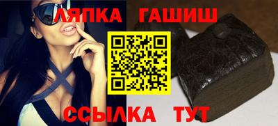 соль курить ск Обь