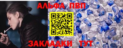 винт Обнинск