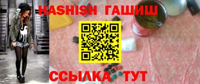 соль курить ск Обь
