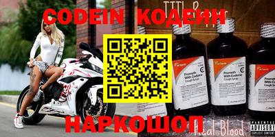 соль курить ск Обь