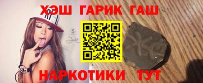 винт Обнинск