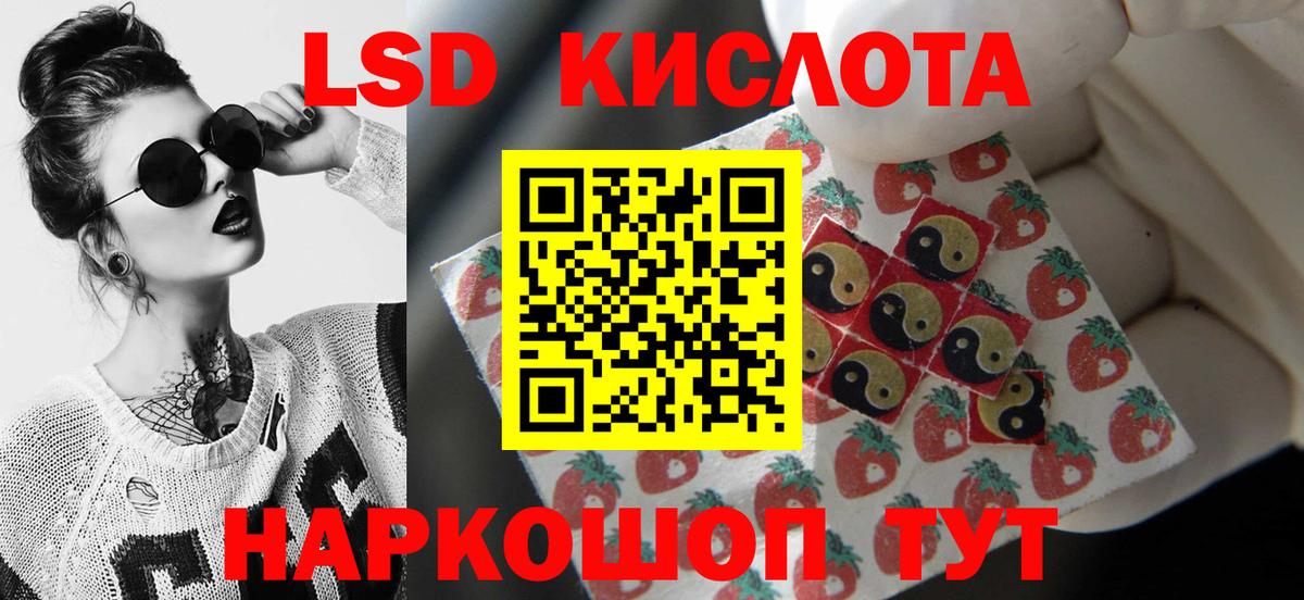 Орехово-Зуево  LSD-25 экстази ecstasy  ЛСД экстази кислота  Вход с VPN 