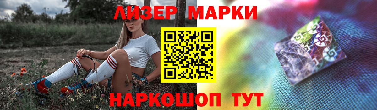 Лсд 25 экстази ecstasy Орехово-Зуево