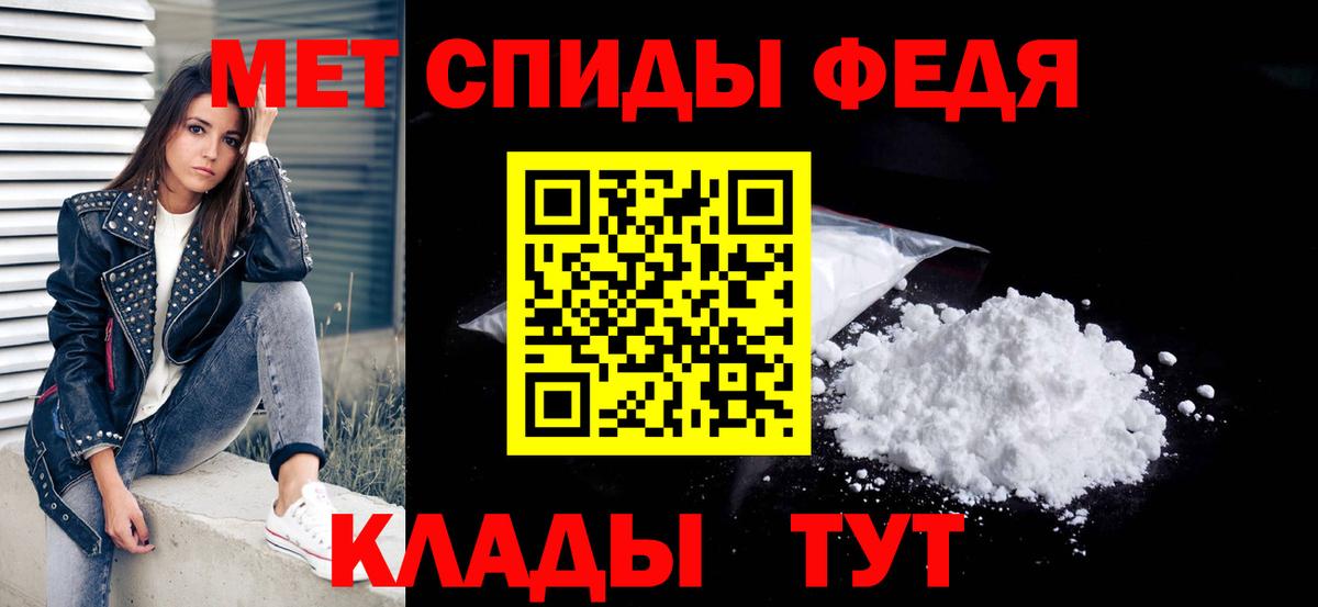 Орехово-Зуево  Первитин кристалл  Метамфетамин  Вход с VPN 