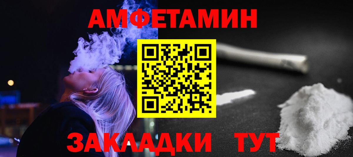 Первитин витя Орехово-Зуево