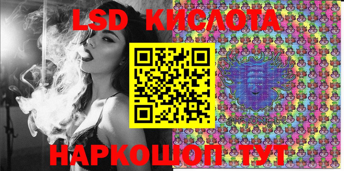 Орехово-Зуево  Марки NBOMe 1,8мг  Вход с VPN 