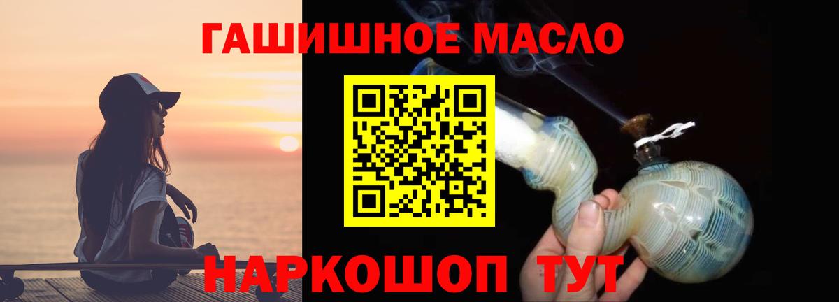 Дистиллят ТГК Wax Орехово-Зуево