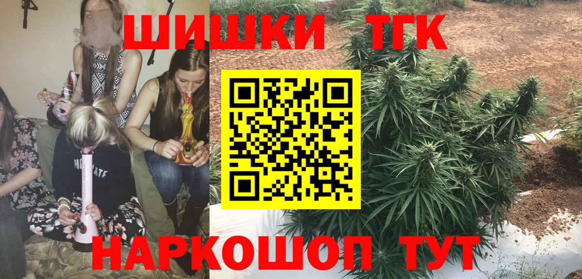 Орехово-Зуево  Бошки Шишки марихуана  Канабис VHQ  Канабис план  Вход с VPN  Конопля AK-47 