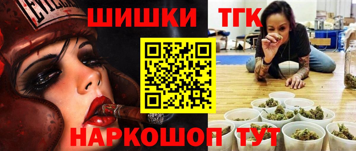 МАРИХУАНА сатива Орехово-Зуево